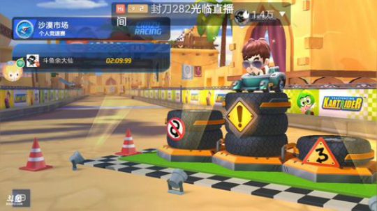 《斗鱼车神带你飞》 6524378 2019-07-18 19点场