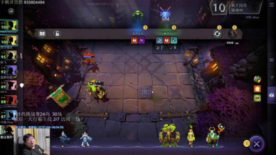 正在向第二个领主发起冲击 2019-07-16 23点场