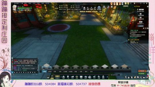 蹦小样：今天主院收尾 2019-07-19 14点场