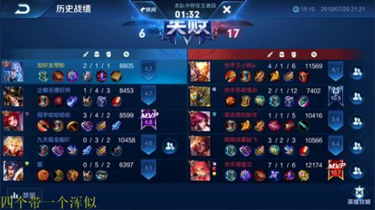 911任性发布了一个斗鱼视频2019-07-20