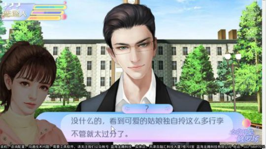614装机秀，顺便玩玩游戏 2019-07-18 18点场