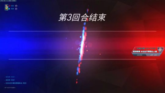 【出出】守望先锋冲榜 2019-07-16 19点场