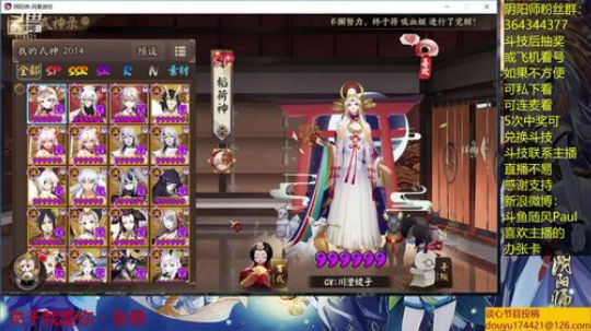 随风：斗技斗技 2019-07-19 19点场