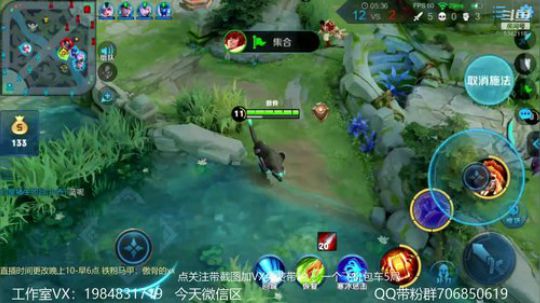 傲骨：李白免费带粉5排 2019-07-18 11点场