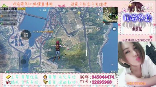 星耀八方 - 小女子不才 2019-07-18 22点场