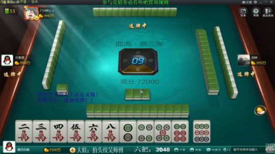 西北老狼哥哥发布了一个斗鱼视频2019-07-20