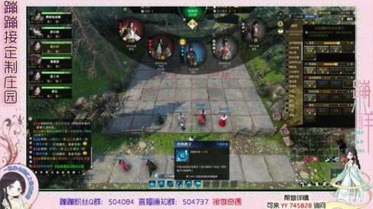 蹦小样：今天主院收尾 2019-07-19 16点场