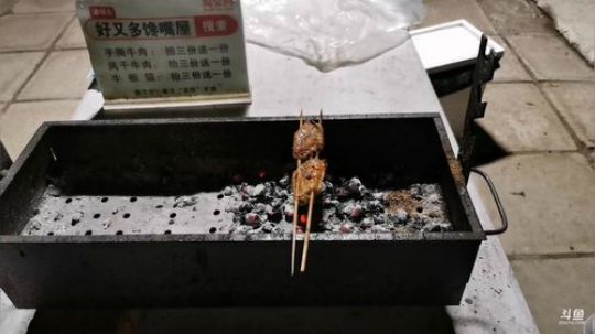 一生守护铁公鸡发布了一个斗鱼视频2019-07-20