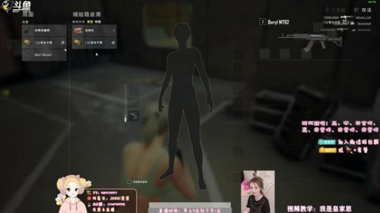 萨诺女王，瘦如⚡的无敌女杀手❤思❤ 2019-07-19 08点场