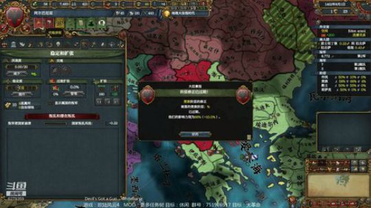 （欧陆风云4）法妖：这是要上断头台啊！！ 2019-07-18 00点场