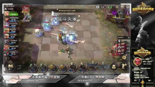 多多自走棋最靓的仔。 2019-07-19 09点场