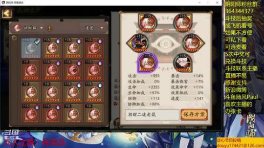 随风：斗技斗技 2019-07-20 11点场