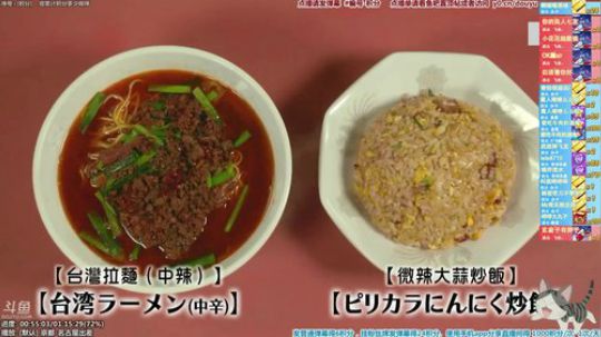 我在斗鱼看懒猫是只喵直播一起看