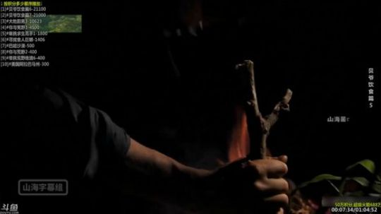 户外遛狗王飞哥发布了一个斗鱼视频2019-07-20