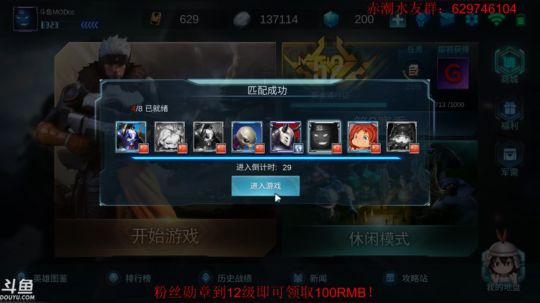欧皇版本？ 2019-07-19 14点场