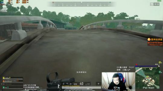 我在斗鱼看pigff直播绝地求生