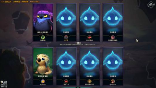 云顶之弈，非酋日常 2019-07-19 18点场