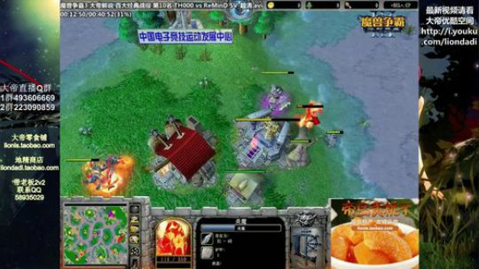 我在斗鱼看大帝LioN直播魔兽争霸