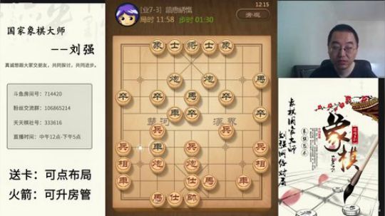 巨人13725发布了一个斗鱼视频2019-07-20