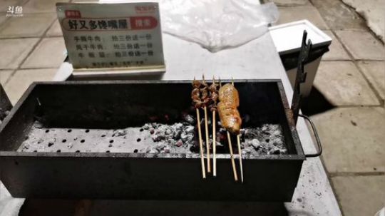 铁血丶苟且君发布了一个斗鱼视频2019-07-20