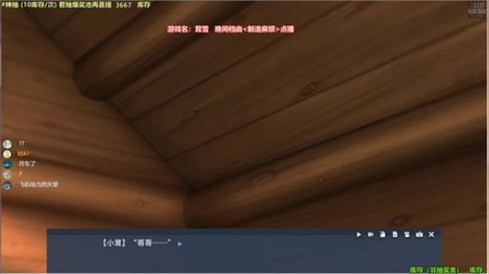 马里奥制造⭐️快乐就完事了 2019-07-19 22点场