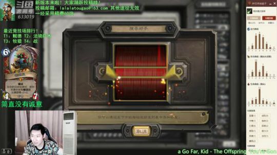 啦啦啦：3跃迁2大闸蟹3收割机！ 2019-07-18 23点场