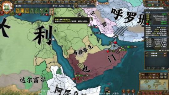 （欧陆风云4）目标：正统革命意呆利！！ 2019-07-16 20点场