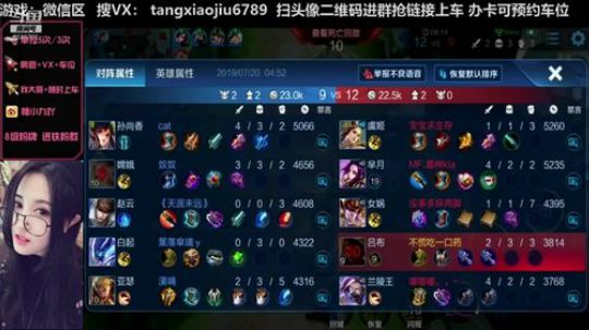 最低经济卑微吕布，翻盘怒拿MVP