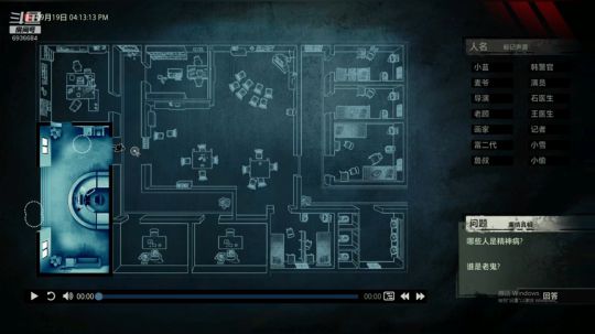 《疑案追踪》咋就想不明白呢