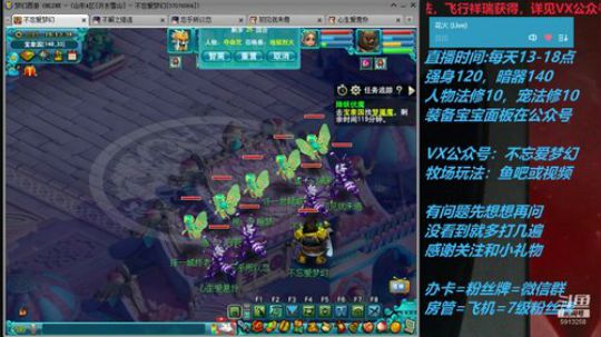 不忘 70从零4女儿第93天 2019-07-20 15点场