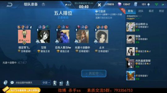 ace017发布了一个斗鱼视频2019-07-20