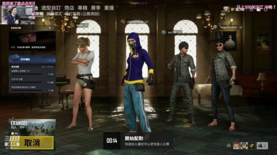 【老葱】吃鸡时长10小时的工具人来啦 2019-07-20 14点场