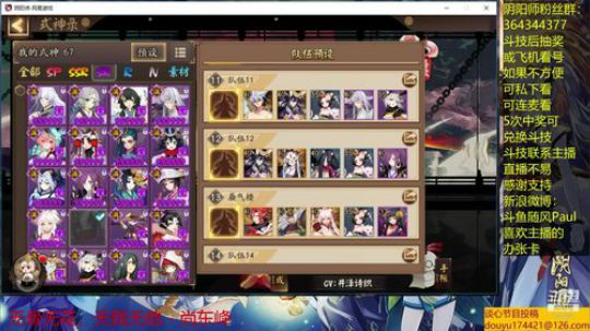 随风：斗技斗技 2019-07-19 21点场