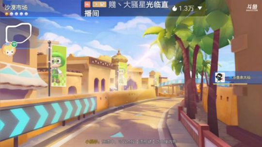 《斗鱼车神带你飞》 6524378 2019-07-18 17点场