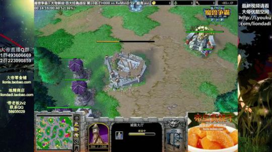 我在斗鱼看大帝LioN直播魔兽争霸