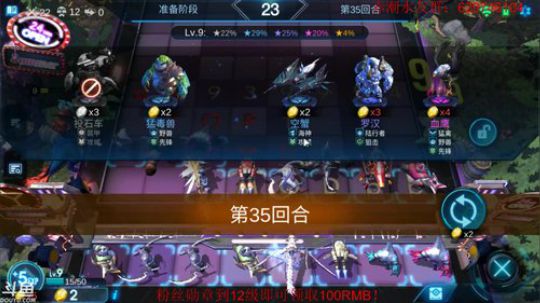 欧皇不存在的给你讲~ 2019-07-17 17点场