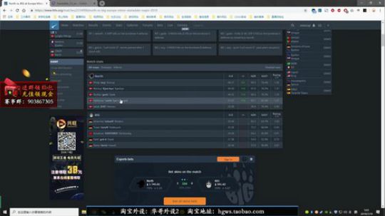 【爱华】欧洲区Minor直播中.... 2019-07-19 04点场