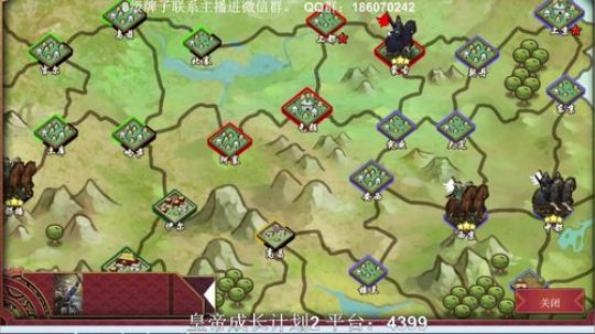 小祎,一代天骄成吉思汗。只识弯弓射大雕。 2019-07-15 17点场