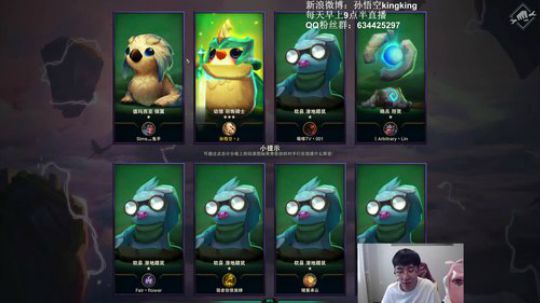 云顶之弈教父 475252 2019-07-21 11点场