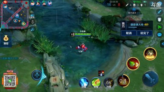 ace017发布了一个斗鱼视频2019-07-21