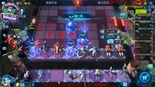 版本回归，来拿阵容~ 2019-07-20 13点场
