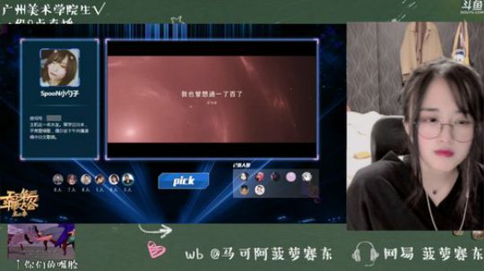 流年手中逝发布了一个斗鱼视频2019-07-21