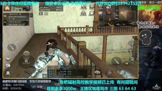 辐射高校第四天