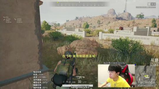 东东：你的眼睛跟的上我的手速马？ 2019-07-21 09点场