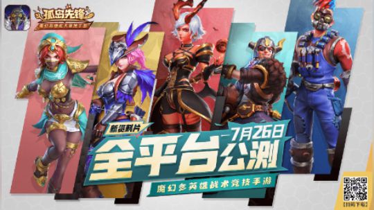 【西游怪谈】第七期 手机版apex英雄