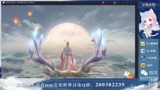 【全服第一】 呼吁合区 2019-07-19 23点场