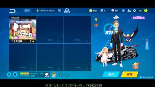 wD悟道对内赛 干‼️ 2019-07-20 00点场