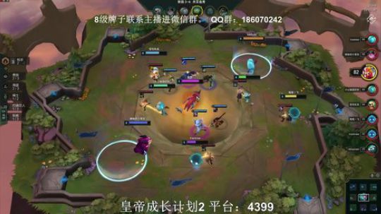 小祎,一代天骄成吉思汗。今日破局。 2019-07-20 20点场