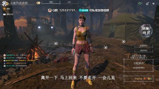 【墲人之境】内测中 ... 2019-07-20 15点场
