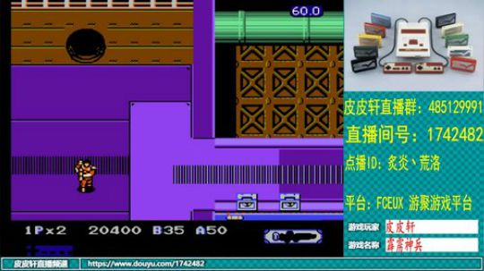 皮皮轩：7月热季开启 2019-07-20 19点场